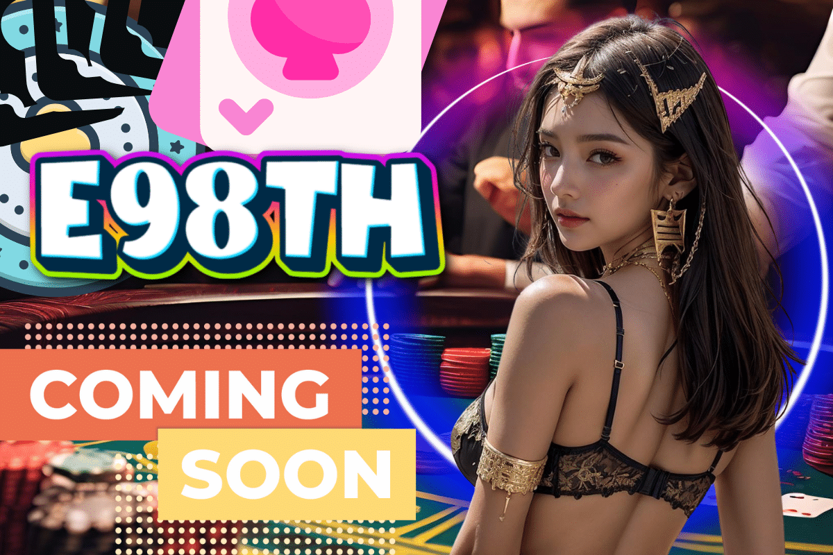 e98th ทางเข้า